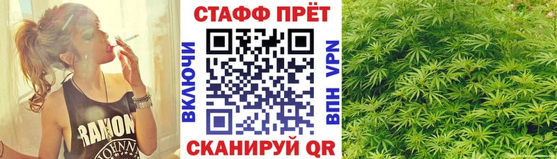 Купить наркоту Ярцево Конопля  КОКАИН  МЕФ 