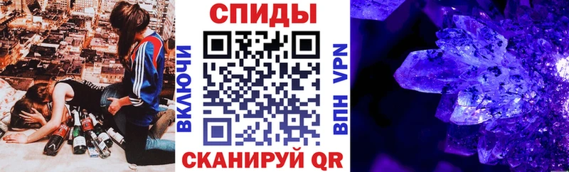 АМФЕТАМИН 98%  Ярцево 