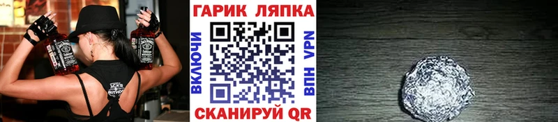 ГАШИШ Cannabis  магазин  наркотиков  Ярцево 