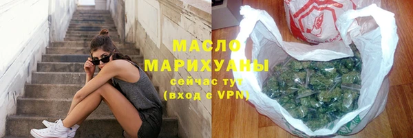 амфетамин Арсеньев