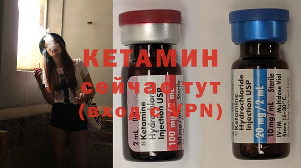 амфетамин Арсеньев