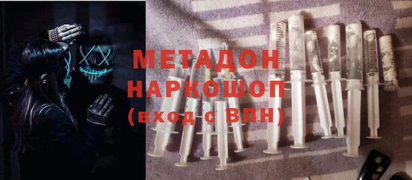 индика Армянск