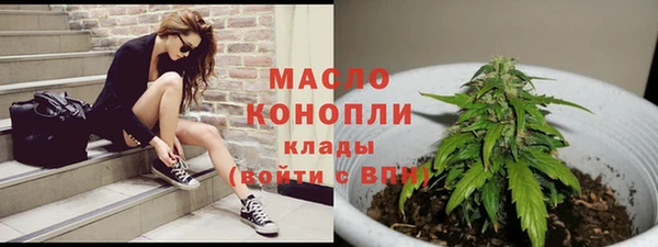 mdma Сосновый Бор