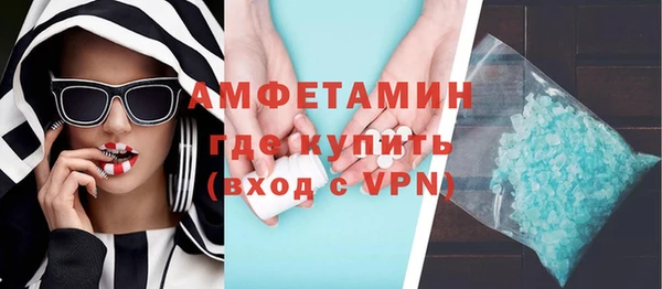 амфетамин Арсеньев