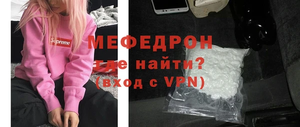 амфетамин Арсеньев