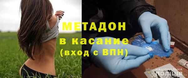 амфетамин Арсеньев