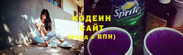 COCAINE Сосновка