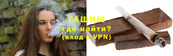 амфетамин Арсеньев
