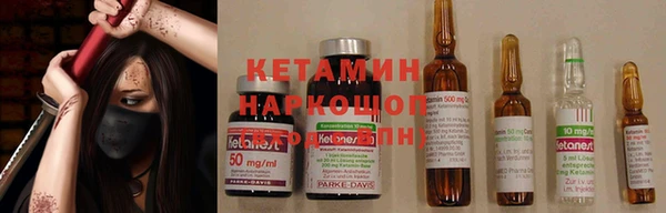 амфетамин Арсеньев