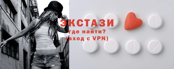 индика Армянск