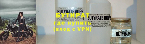 амфетамин Арсеньев