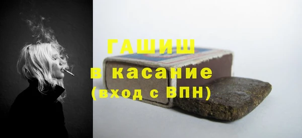 индика Армянск