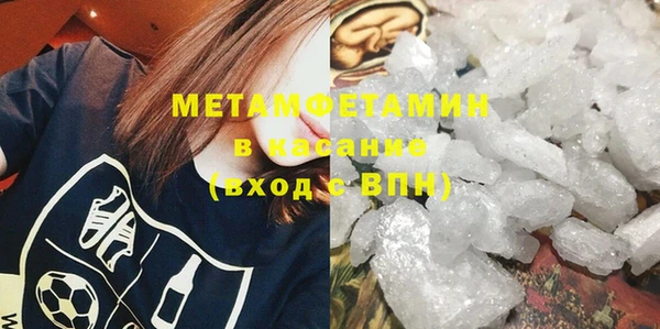 амфетамин Арсеньев