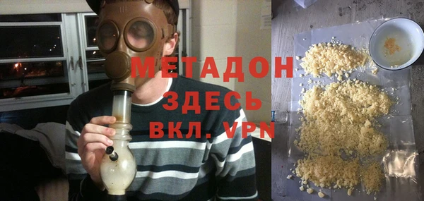 индика Армянск