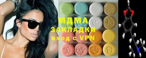 амфетамин Арсеньев