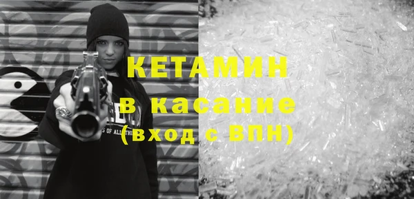 индика Армянск