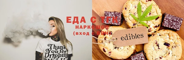 индика Армянск