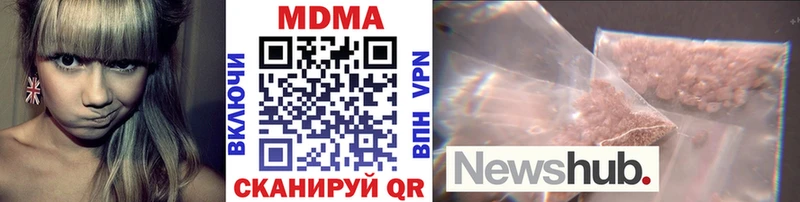МДМА VHQ  наркотики  Ярцево 