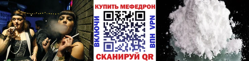 МЕФ мука блэк спрут ONION Ярцево