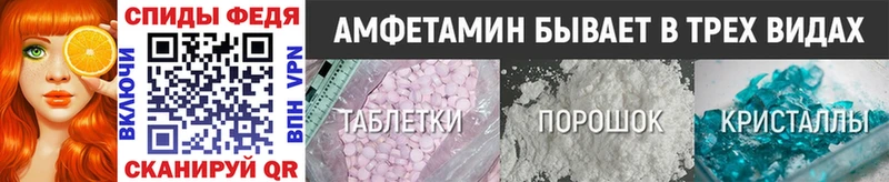 Метамфетамин Декстрометамфетамин 99.9%  shop какой сайт  Ярцево 