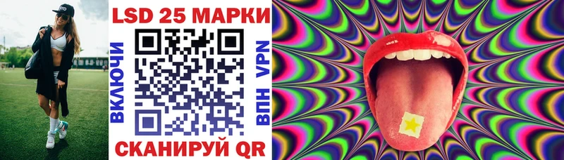 хочу   Ярцево  Марки 25I-NBOMe 1500мкг 