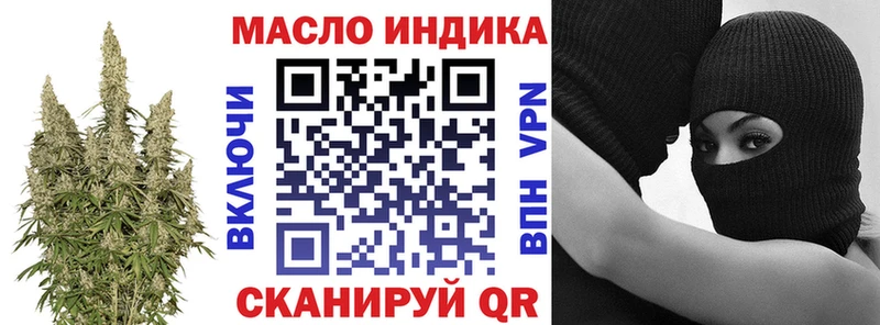 купить  цена  площадка наркотические препараты  ТГК гашишное масло  Ярцево 