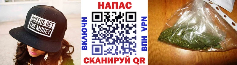 Марихуана Ganja  Ярцево 